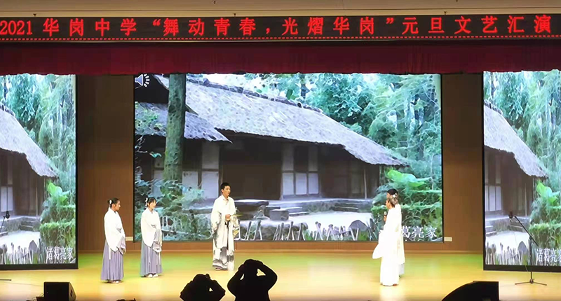 富阳永兴学校龙游花岗中学